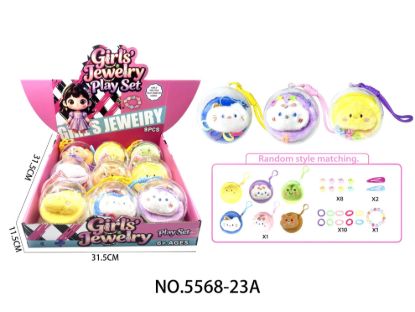图片 Girls' accessories and toys