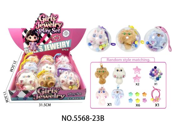 图片 Girls' accessories and toys