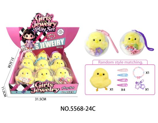 图片 Girls' accessories and toys