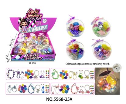图片 Girls' accessories and toys