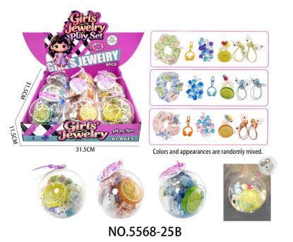 图片 Girls' accessories and toys