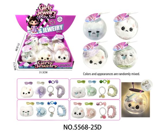 图片 Girls' accessories and toys