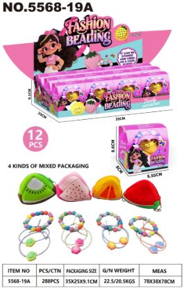 图片 Girls' accessories and toys