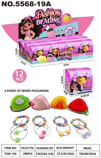图片 Girls' accessories and toys
