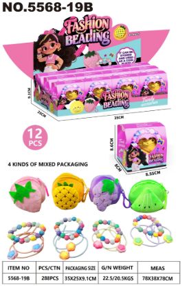 图片 Girls' accessories and toys