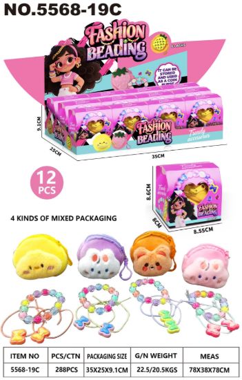 图片 Girls' accessories and toys