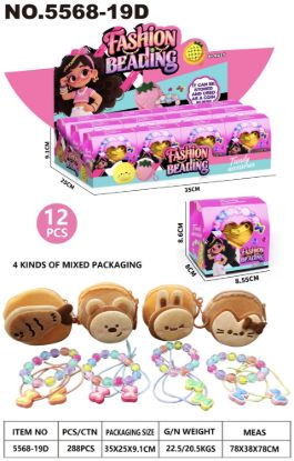 图片 Girls' accessories and toys