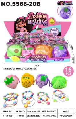 图片 Girls' accessories and toys