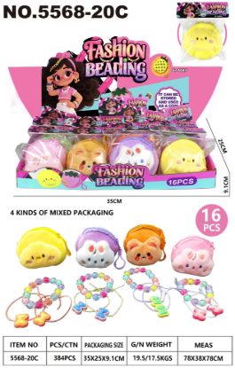 图片 Girls' accessories and toys