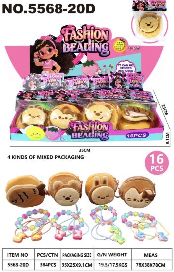 图片 Girls' accessories and toys