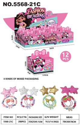 图片 Girls' accessories and toys