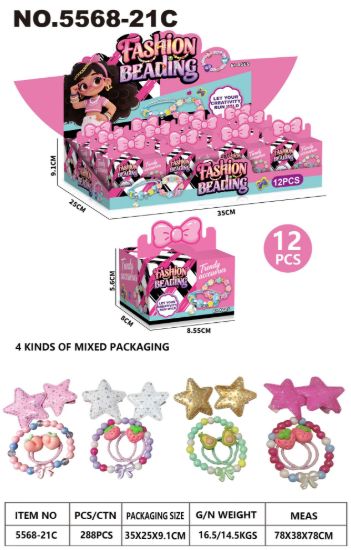 图片 Girls' accessories and toys