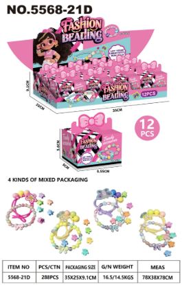 图片 Girls' accessories and toys