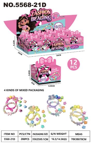 图片 Girls' accessories and toys