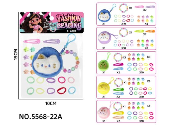 图片 Girls' accessories and toys