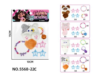 图片 Girls' accessories and toys