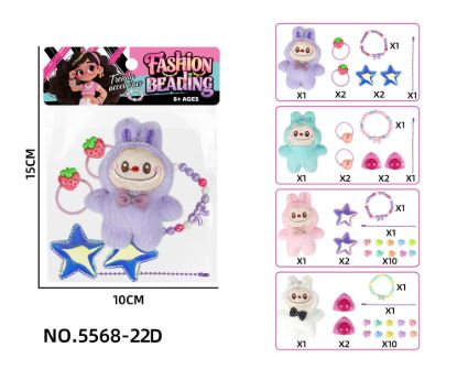 图片 Girls' accessories and toys