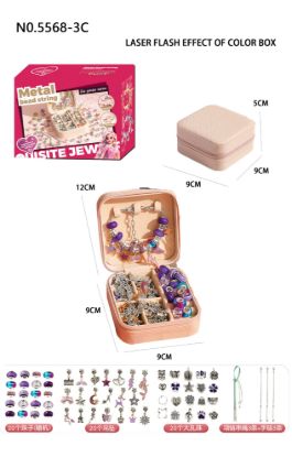 图片 Fashion Charm Jewelry Bracelet Making Kit - DIY Craft Beading Set,