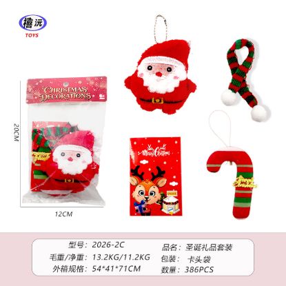 图片 Christmas ornaments