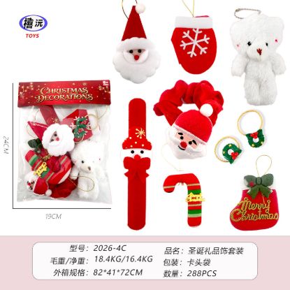 图片 Christmas ornaments