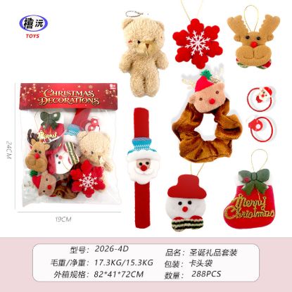图片 Christmas ornaments