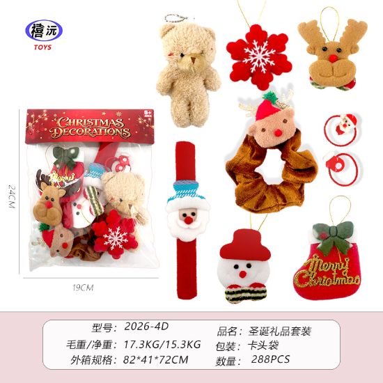 图片 Christmas ornaments