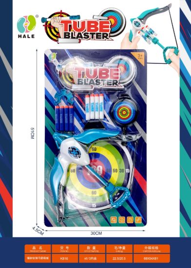 图片 Dartboard game