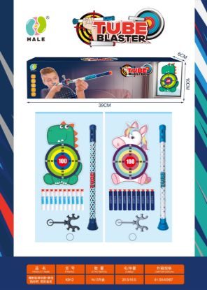图片 Dartboard game