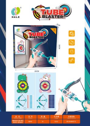 图片 Dartboard game
