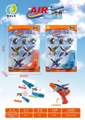 图片 Catapult airplane toy