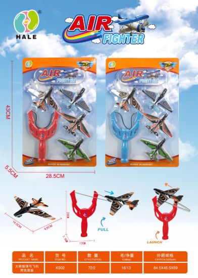 图片 Catapult airplane toy