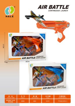图片 Catapult airplane toy