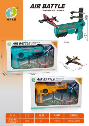 图片 Catapult airplane toy