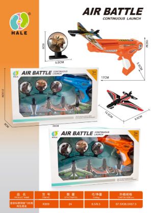 图片 Catapult airplane toy