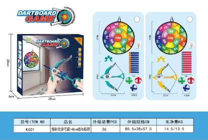 图片 Dartboard game