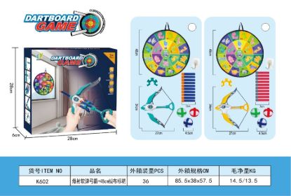 图片 Dartboard game