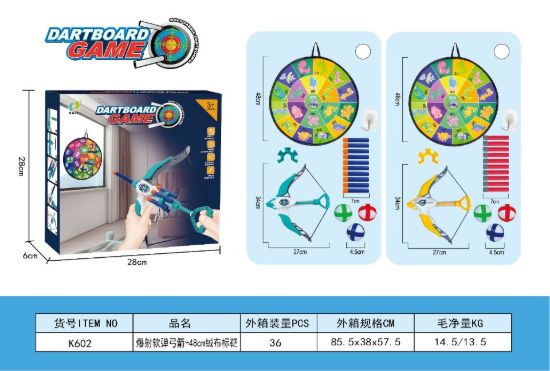 图片 Dartboard game