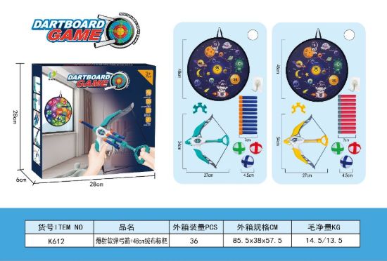 图片 Dartboard game