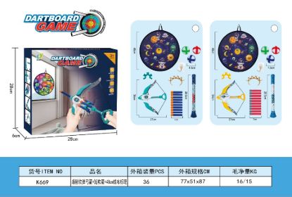图片 Dartboard game