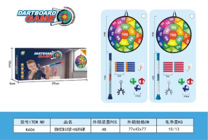 图片 Dartboard game