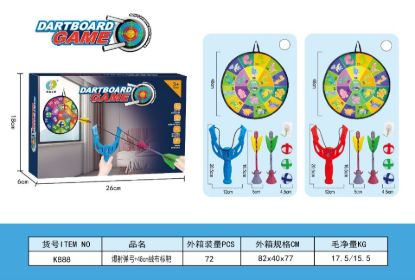 图片 Dartboard game