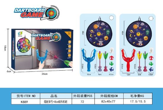 图片 Dartboard game